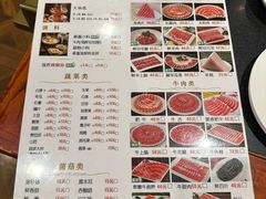 菜单-南门涮肉(北洼路店)