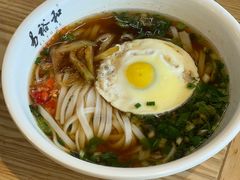 -易裕和·长沙米粉(竹塘西路店)