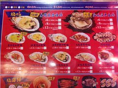 -烧蠔帮·生蚝海鲜牌档(观海店)