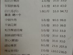 账单-西贝(无锡万象城店)