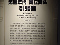 -独秀园