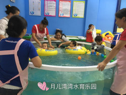 -月儿湾湾水育乐园(万象新城天幕广场店)