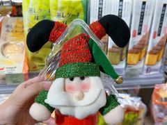 -city'super超·生活(国金中心商场店)
