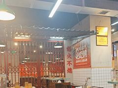 -怒火八零串串火锅(大渡口新天泽店)