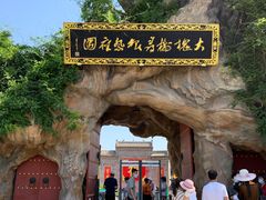 -大槐树寻根祭祖园