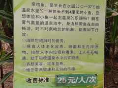 -龙达温泉生态城