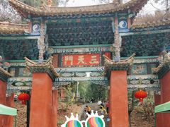 -昆明市金殿名胜区
