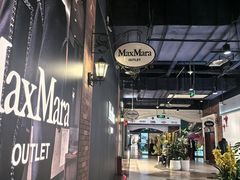 -燕莎奥特莱斯购物中心