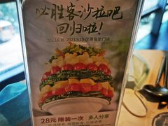 -必胜客(广渠路店)
