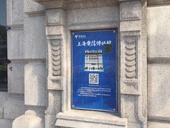 -上海电信博物馆