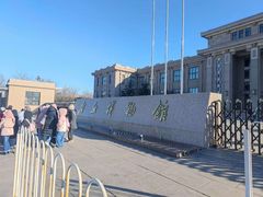 -国家自然博物馆