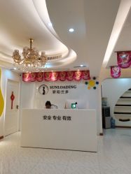 -骄阳兰多产后修复(徐东旗舰店)