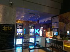 -幸福蓝海国际影城(烟台大悦城IMAX店)