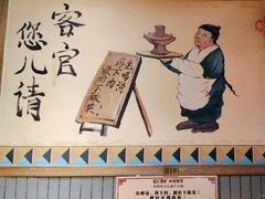 -凤吉园乌拉满族火锅中华老字号(繁荣路店)
