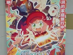 -南宁时代电影大世界(CGS激光中国巨幕)