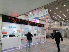 -北京市健宫医院