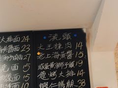 -辣肉面大王(天平路店)
