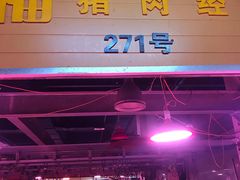 -无锡天鹏食品城