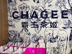 -霸王茶姬(正佳广场店)