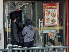 -易记皮肚面(明瓦廊店)