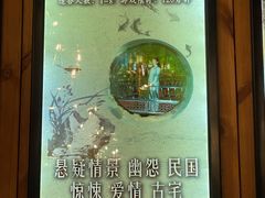-明日世界密室轰趴·剧本桌游·箭馆团建(国贸店)