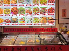 -食鸡公社辣子鸡·潍坊菜·烧烤