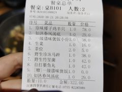 -润青四季音乐主题餐厅·椰子鸡(罗湖店)