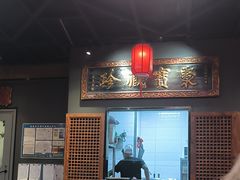 -好介口深夜酒馆(梅江店)