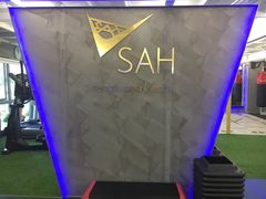 -SAH健身私教工作室(紫东店)