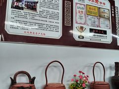 -吾介小籠館
