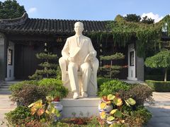 -梅园