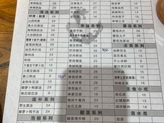 -廖记老砂锅(牛角沱店)