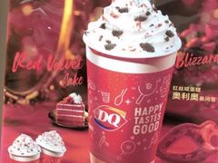 -DQ·蛋糕·冰淇淋(河东万达店)