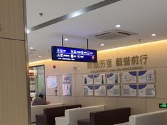 -美年大健康体检中心(红岭分院)