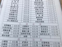 -小街47號江湖菜(四合院店)