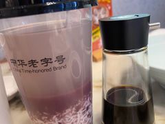 -耿福兴(罍街店)