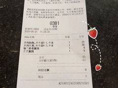 -喜茶(上海打浦桥日月光gelato lab+店)