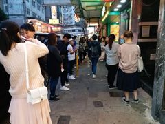 -妈咪鸡蛋仔(尖沙咀东分店)