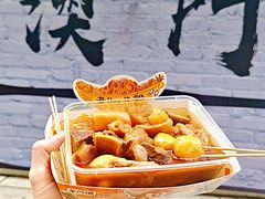 -老day牛杂(官也街总店)