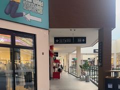 -宁波杉井奥特莱斯广场