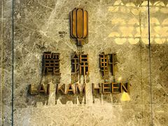 -湖锦酒楼·旗舰店(三阳总店)