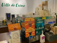 -Legno.ita Coffee by Wood(襄阳南路店)