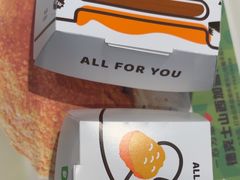 -德克士(许东店)