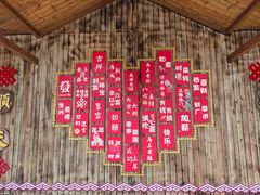 -海南槟榔谷黎苗文化旅游区