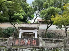 -阿育王寺