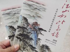 -大连金州博物馆