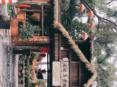 -园林美食城·本土农家菜(杨和镇店)