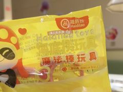-海底捞火锅(劲松店)