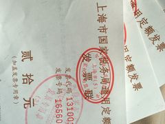 -复旦大学附属肿瘤医院(徐汇院区)