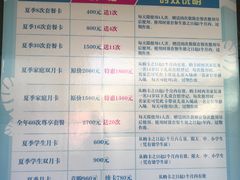 -五台山游泳馆